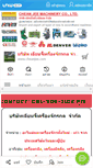 Mobile Screenshot of cheanjee.com